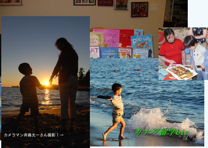 カナダ親子留学特別企画親子フォト