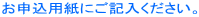 ���\���p���ɂ��L�����������B